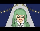 【歌ってみた】ポジティブ・パレード / DECO*27 covered by 茅野たのみ