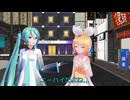 【MMD】おじゃま虫ii おまけ付き