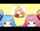 【VOICEROID劇場】お部屋の琴葉さん。