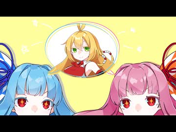 【VOICEROID劇場】お部屋の琴葉さん。