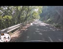 山梨林道めぐり　さんじゅうろく　～片山線編～