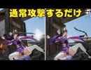 【戦国無双５】【濃姫】 階段で弓の通常攻撃を行うだけ？Part２