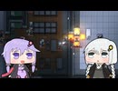 【RimWorld】こんな魔境には居られないので宇宙を目指すPart.14【VOICEROID実況プレイ】