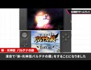 桜井政博のゲーム作るには【M 雑談 #25～#28】