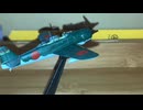 カフェレオ 空技廠　艦上爆撃機　彗星　三三型 601航空隊 攻撃機第1飛行隊　1945年 百里 cafereo D4Y3 Judy 601 Air Corps 1st Sqd.  Hyakuri