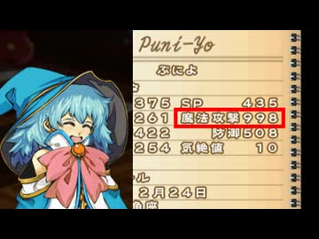 マナケミア2～おちた学園と錬金術士たち～ 実況プレイ Part 108