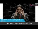 桜井政博のゲーム作るには【M 雑談 #29～#31】
