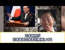 X民、JICAのアフリカ移民導入計画の証拠を発掘、ナイジェリア政府の正当性を証明してしまう。
