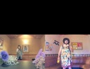 自画像 meets あそび ゆう／いきものがかり