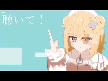 yumemiru!!! feat. 甘井ゆのの