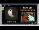 ◆Lobotomy Corporation　実況プレイ◆part55