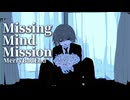 MerryBadEnd - Missing Mind Mission / 初音ミク : short ver.