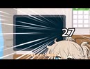 【茶番劇】頭の上の数字