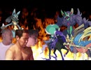 迫真空手部・シンタイプ統一の裏技.SV3