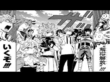 ゆっくり打ち切り漫画紹介第78週「魔々勇々」