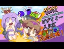 【ピザタワー】#12 Switch版！爆走パワフル2Dアクションをゆっくり実況 　ピザミミー入り江編【Pizza Tower/ゆっくり実況】