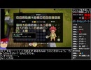 Part04/32 バーチャルいいゲーマー VS ビルダーバーチャル(ドラゴンクエストビルダーズ2)【Twitchアーカイブ】【ネタバレ有り】