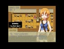 【RPG】『路地裏喫茶店～Le Petit Nuit～』その65