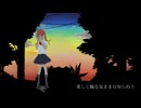 独りんぼエンヴィー/電ポルP koyori　歌わせていただきました　月々-kiki-