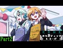 ※生声実況※ 完全初見！オカルティックレコード実況プレイPart3