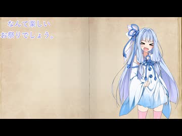 【VOICEROID朗読】木の祭り　新美南吉【第11回ひじき祭】