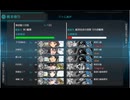 【アイテム・艦娘縛り】2025年梅雨任務4-1 S勝利