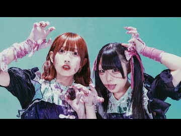 [ わに×るなち ] ゾンビ (Giga Waha Remix) [ 踊ってみた ]