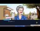 2025年6月17日【逆転裁判123 成歩堂セレクション】