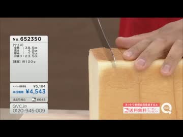 ギコギコしない代わりに素敵な音色を奏でるQVC福島