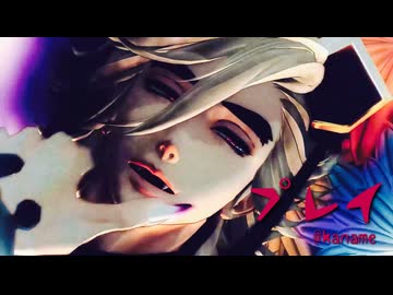 【鬼滅のMMD】プレイ【上弦ノ弐】