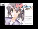 【ツルゲーネフに宜しく PartEnd】おまけコンテンツ