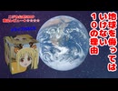 サマバケも終わるのに自由研究に悩まされた君たちにニジカが助言したって云うのにね。