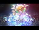 StardustGlitter / doublelen×kassan ft.向日葵