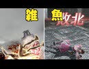 【無双OROCHI２ Ultimate】【リョナ】【お市】 妖蛇に焼かれてイク