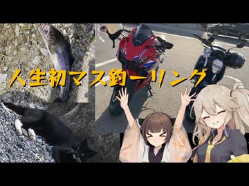 【ソフトウェアトーク車載】春日部つむぎときりたんが征く 初マスツーリング