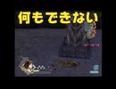 【三国無双５special】【リョナ】【孫尚香】 虎戦車相手に何もできずにイク