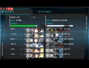 【アイテム・艦娘縛り】2025年梅雨任務1-6 港到達