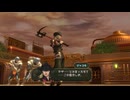 王道ファンタジーRPG『バテン・カイトスⅡ』実況プレイpart3