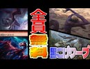 【MTGアリーナ】ワープしてから無料でキャスト！！「新星のヘルカイト」などワープクリーチャーが0マナで出てくる！「黒こげワープ」｜スタンダード【久遠の終端】BO1