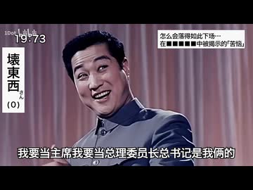 テトリス／壊音テトSV