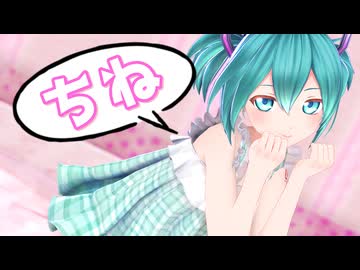 【初音ミク誕生祭2025】チェリーポップ【カメラ配布あり】