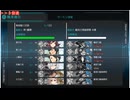 【アイテム・艦娘縛り】2025年夏季限定任務5-4 S勝利