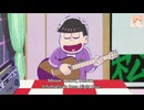 【 #おそ松さん 】Grunge 一松（CV #福山潤 ）