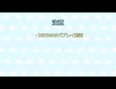 ゆっくり ドラゴンボールザブレイカーズ(switch)28