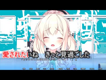 マーシャル・セックスしたのに出られなイザー（体験版）