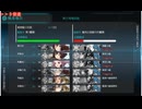 【アイテム・艦娘縛り】2025年夏季限定任務5-1 S勝利