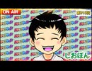 日替わりラジオ-＃915【スズメバチの巣の駆除】