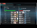 【アイテム・艦娘縛り】2025年夏季限定任務5-3 S勝利