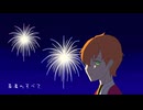 【OSCAR(奧斯卡)】若者のすべて / フジファブリック【SynthV Cover】