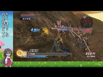 からし漬けちゃんの戦国BASARA HDコレクション【編集版】